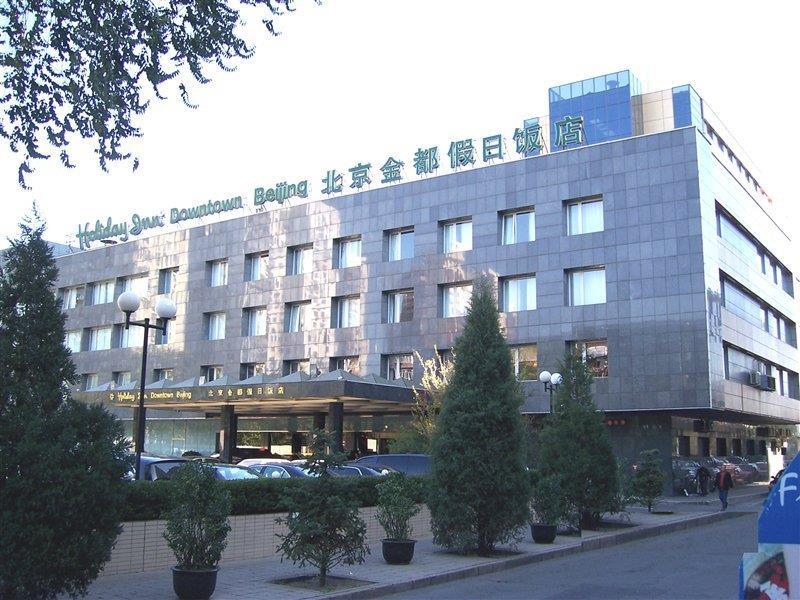 Holiday Inn Beijing Downtown Eksteriør billede